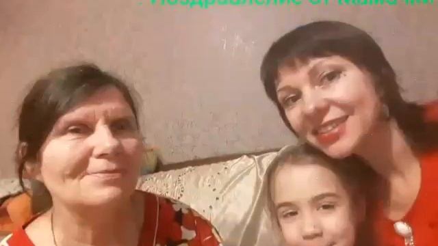 День Рождение чудесный! Благодарю вас! смотреть онлайн