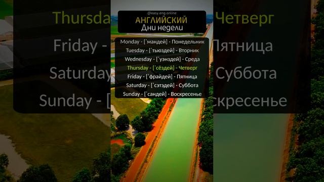 ? СЛОЖНОЕ ПРЕДЛОЖЕНИЕ В АНГЛИЙСКОМ | ? Лайфхаки | как быстро выучить английские слова