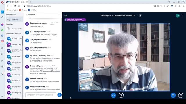 Лекция 2. Философия смотреть онлайн