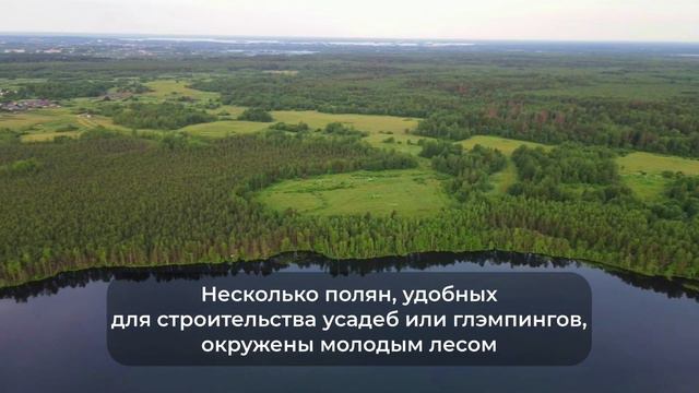 Земельный участок // Вышний Волочёк // Аэросъёмка на квадрокоптер смотреть онлайн