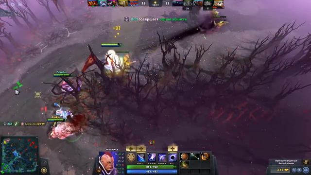 Dota 2 попытка уйти в гипер лейт смотреть онлайн