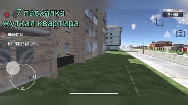 Пасхалки в игре ваз краш тест | Crasher смотреть онлайн