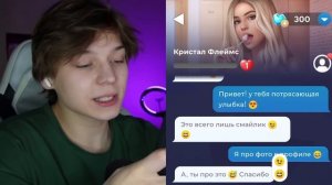 играю в каждую игру из рекламы…