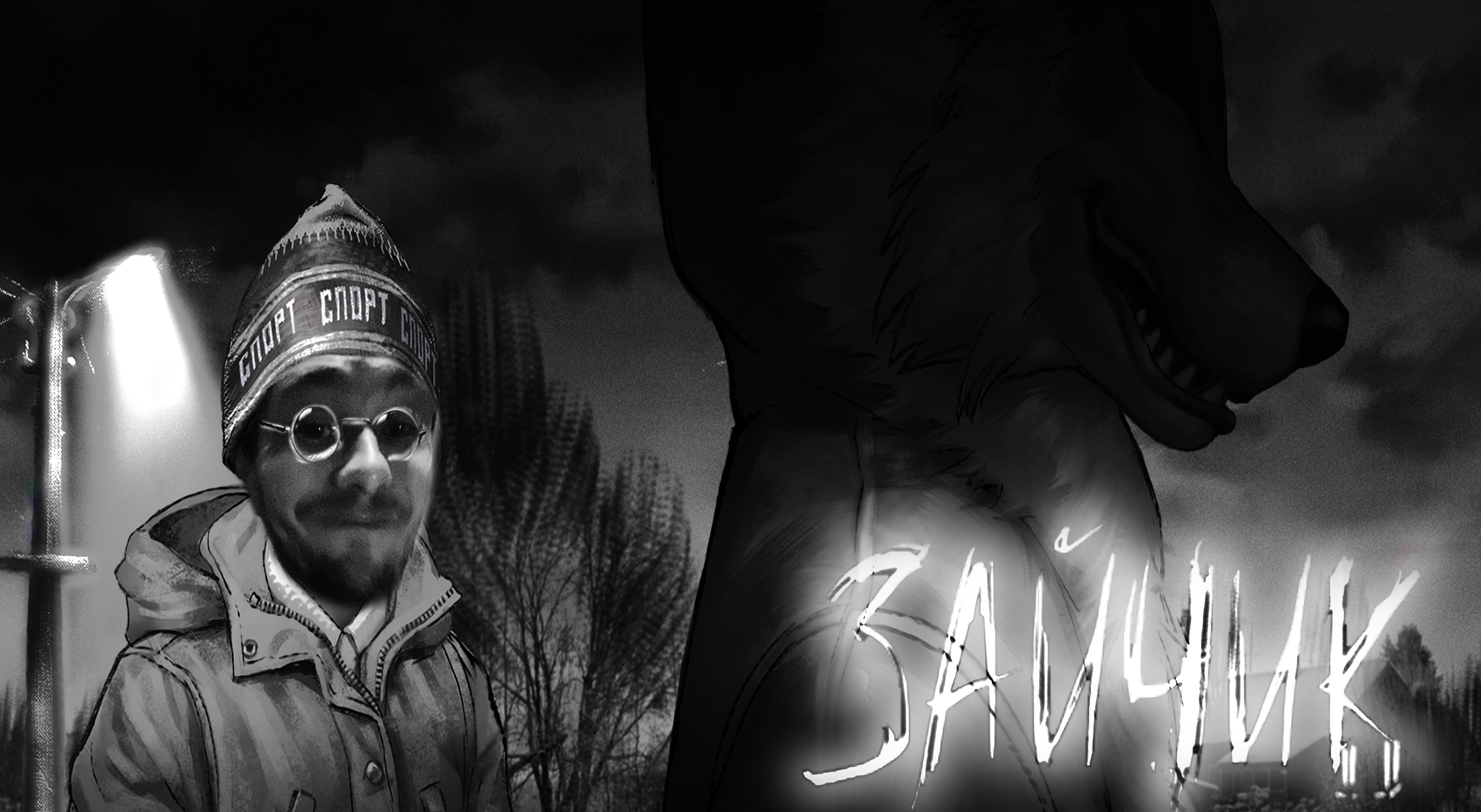 ЛисАлисА ◈ Tiny Bunny #4