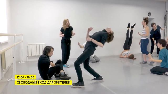 Лаборатория самозванства / 1 апреля // 12.00 - 19.00 смотреть онлайн