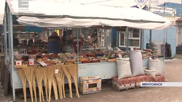 Минусинский рынок "Заречный" поменял статус (Енисей Минусинск) смотреть онлайн