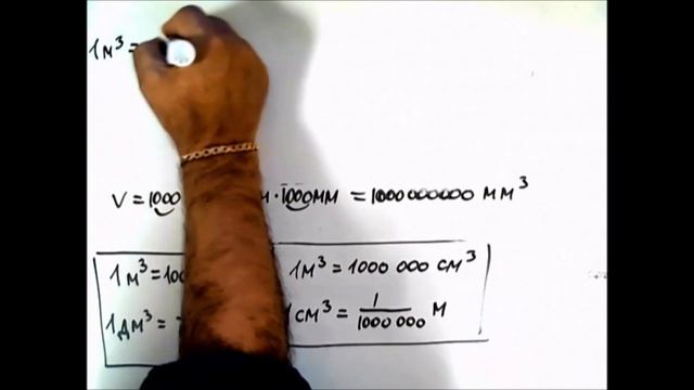 Как перевести кубические метры в кубические дециметры ,сантиметры ,миллиметры смотреть онлайн