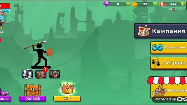 The archers 2 смотреть онлайн