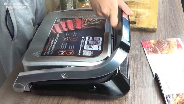 Обзор электрогриля SteakMaster REDMOND RGM-M805 смотреть онлайн