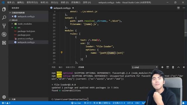【webpack4 #12】- FileLoader 搬移檔案 смотреть онлайн