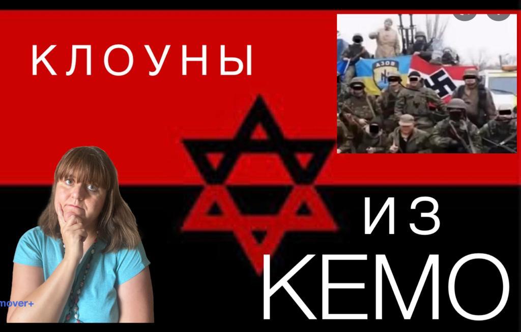 Мессианский бандеровец из Азовстали