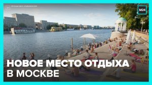 Новое место для отдыха появится в Бабушкинском районе - Москва 24
