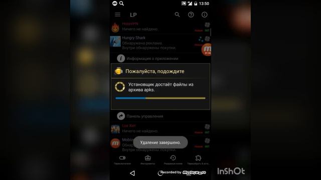 Как взломать оффлайн игру через Lacky-patcher смотреть онлайн