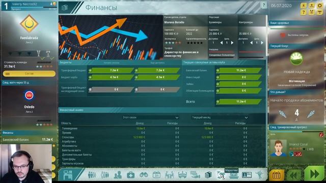 We Are Football. Пробуем аналог FM смотреть онлайн