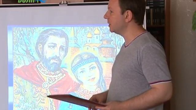 Конаковских детей познакомили с историей праздника День семьи, любви и верности смотреть онлайн