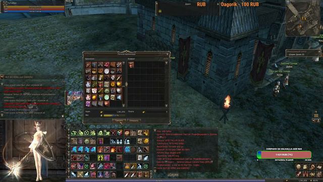 Valhalla-Age __ 17-й день на сервере №5, Вторая стадия, эпик АК, пвп, кач, общение смотреть онлайн