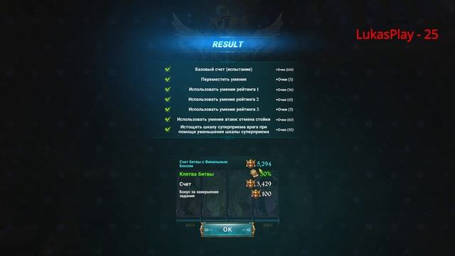 БОСС САРИЭЛЬ И ТАРМИЭЛЬ 6К ОЧКОВ И ЛУЧШАЯ КОМАНДА ДЛЯ ФАРМА | Seven Deadly Sins: Grand Cross смотреть онлайн