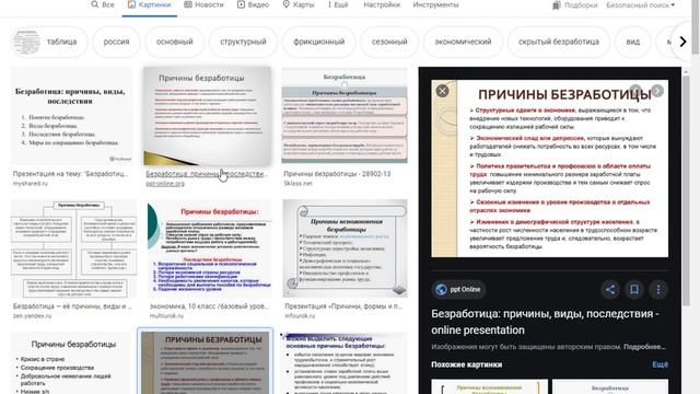 Причины безработицы: что делать смотреть онлайн