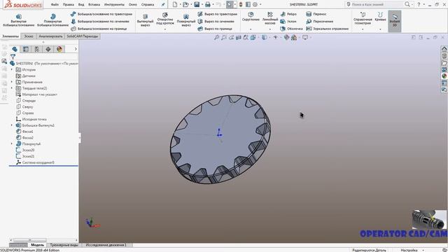 1-1 Шестерня из DXF 4 - Axis (подготовка к обработке в SolidCAM) смотреть онлайн