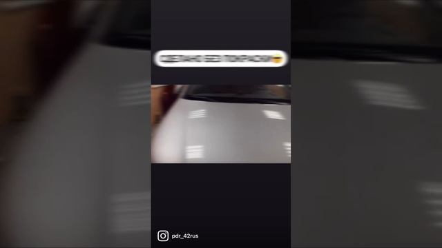 Удаление вмятин без покраски