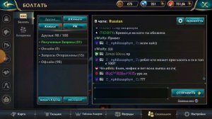 открываю сч Wolf Tales