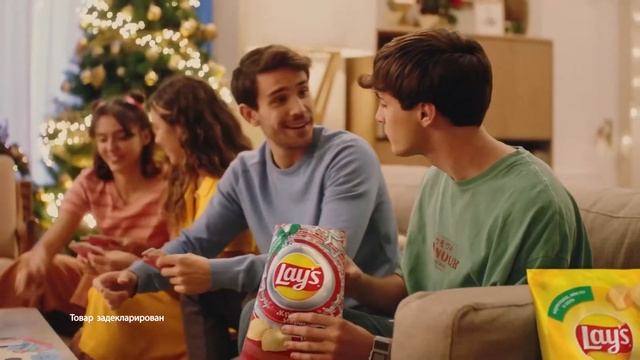 Новогодняя реклама «Lay’s» 2023-2024 смотреть онлайн