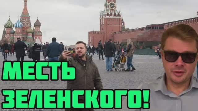 Месть Зеленского. 24 тяжелые ракеты ВСУ по Белгороду