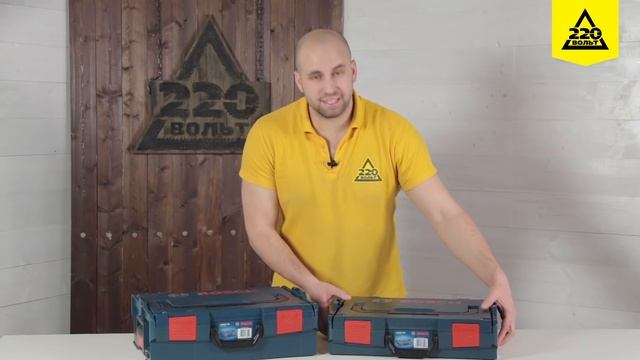 Кейсы BOSCH L BOXX 102, BOSCH L BOXX 136 смотреть онлайн