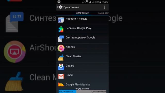 ЧТО ДЕЛАТЬ ЕСЛИ ПАМЯТЬ ЗАПОЛНЕНА смотреть онлайн