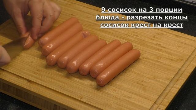 Дядя Шеф. САЛЬЧИПАПА. Просто и легко. смотреть онлайн