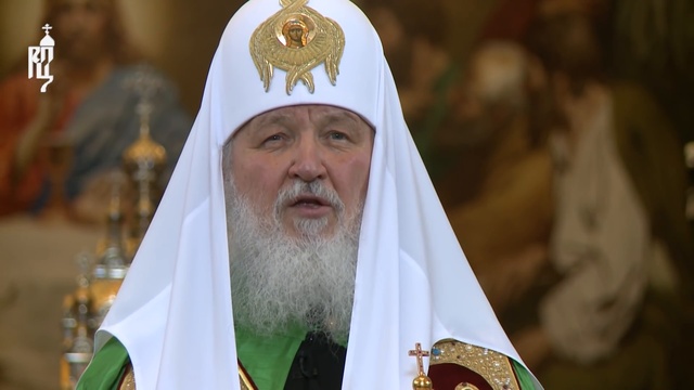 Святейший Патриарх Кирилл. Проповедь. Всех святых, в земле Русской просиявших. смотреть онлайн