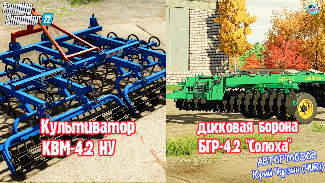 ✅Farming Simulator 22 ОБЗОР МОДов КУЛЬТИВАТОРА KBM-4.2 НУ / БОРОНА БГР-4.2 "СОЛОХА" смотреть онлайн