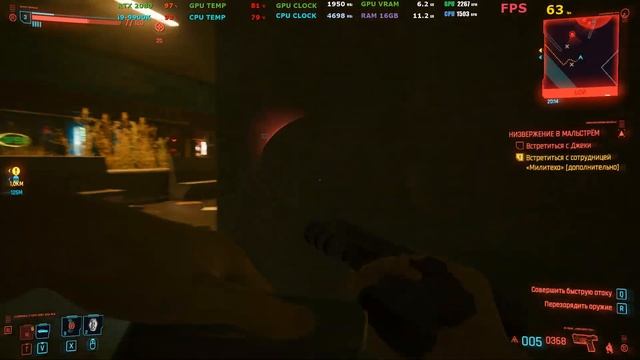 RTX 2080 Xtreme в Киберпанк 2077 на впечатляющих настройках графики и включенной трассировкой лучей смотреть онлайн