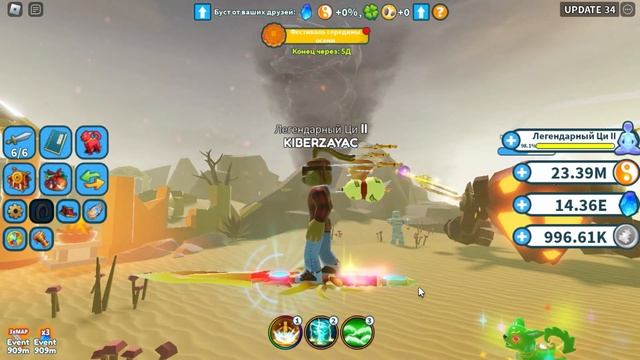 СЕКРЕТНАЯ ОБНОВА СИМУЛЯТОР ОРУЖИЯ! СУПЕР ОРУЖИЕ, СКИН ПЕТА! КОДЫ Weapon Fighting Simulator ROBLOX смотреть онлайн