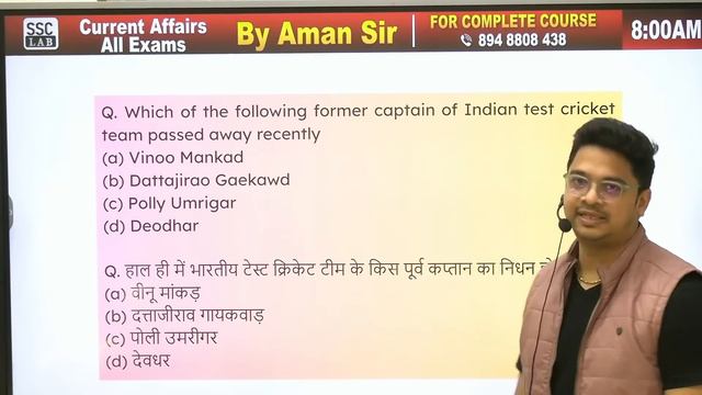 DAILY CURRENT AFFAIRS | 17 FEB 2024 CURRENT AFFAIRS | CURRENT AFFAIRS TODAY + STATIC GK BY AMAN SIR смотреть онлайн