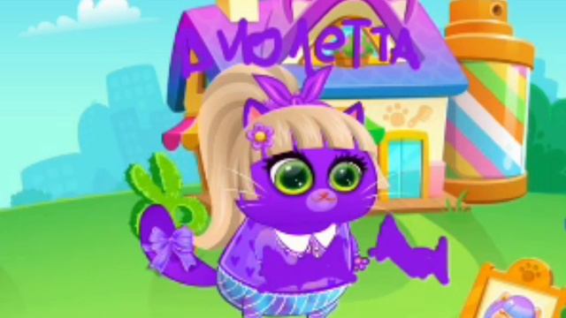 French Fuse | трек с Виолеттой