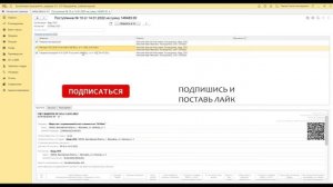 Отправка УПД в сбис. Загрузка вручную и через внешнюю обработку 1С.  Работа с внешней обработкой.