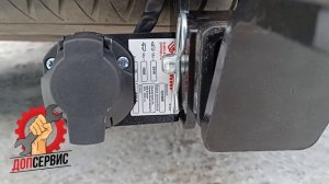 Фаркоп на Kia Sorento XM, легкосъемный шар под квадрат