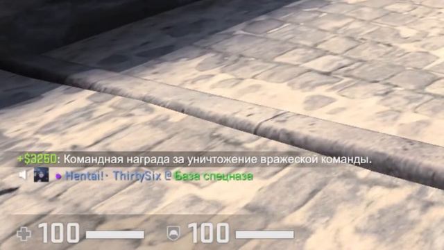 Пошёл я , значит , в КС