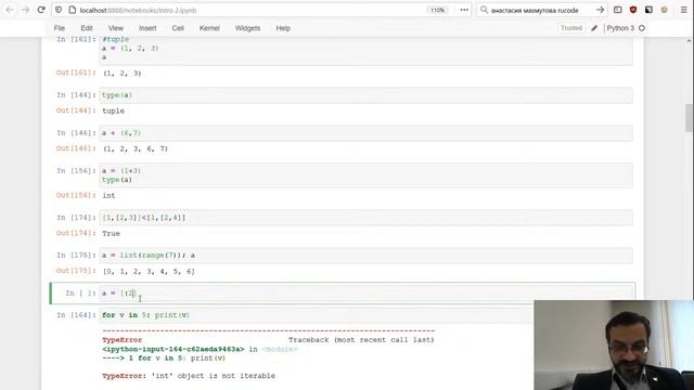 Язык Python 2 смотреть онлайн