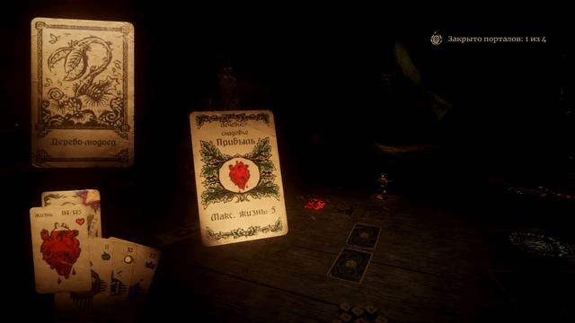 Hand of Fate 2 ➤ Прохождение #17 ➤ ЗВЕЗДА. смотреть онлайн