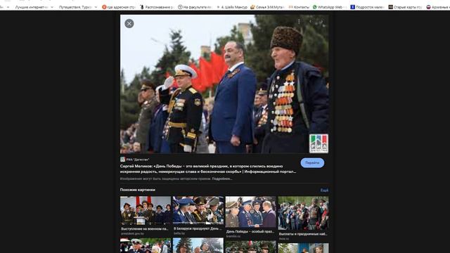 С праздником смотреть онлайн