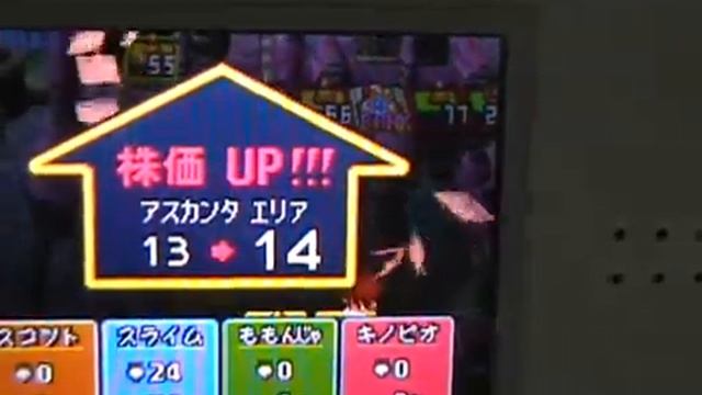 Itadaki Street Gameplay смотреть онлайн