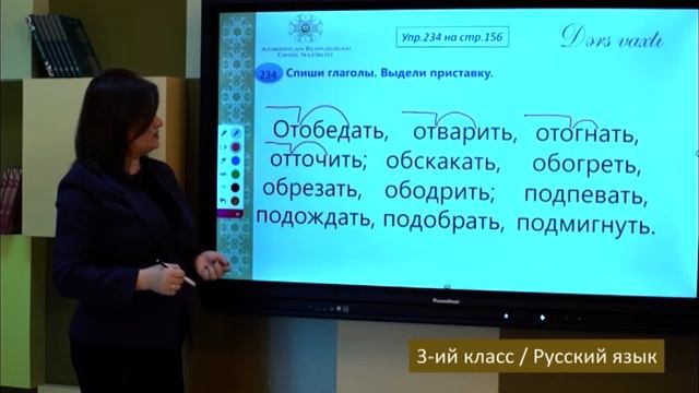 “Dərs vaxtı”: 3-cü sinif dərsləri (rus bölməsi) (08.04.2022) смотреть онлайн