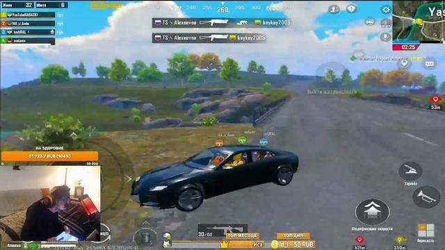 НОВОЕ ОБНОВЛЕНИЕ 2.5.0 В ПУБГ МОБАЙЛ ? СМОТРИМ ВСЕ РЕЖИМЫ? РОЗЫГРЫШ UC ?СТРИМ С iPad Pro 2022 смотреть онлайн