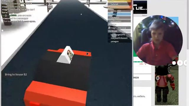 Играем в Roblox на сервере Работа в пиццерии/// смотреть онлайн