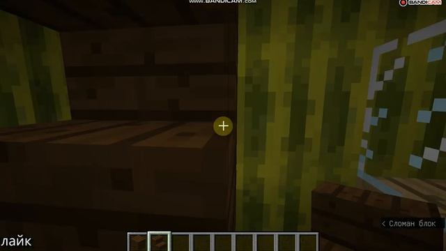 СТРОИМ ДОМ СОСЕДА В МАЙНКРАФТЕ #3