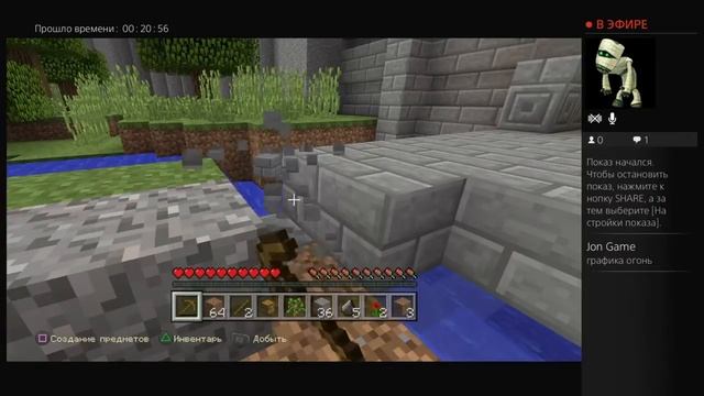 Смотрю ДЕМО версию Minecraft﻿ на PS4 смотреть онлайн