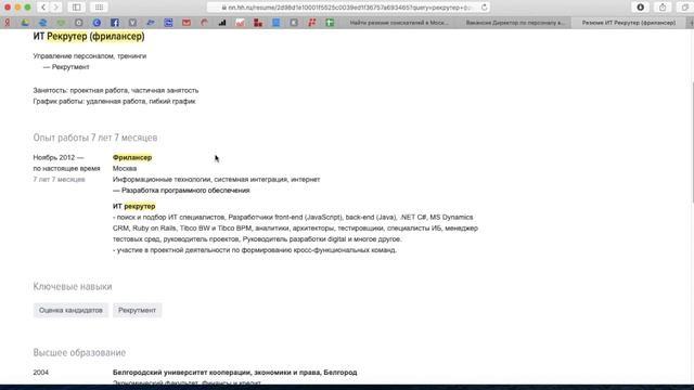 Мобильный маркетинг