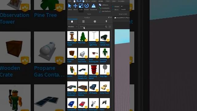 Игры во Времени